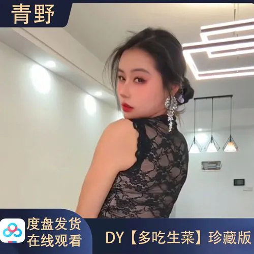 夜月性做爰直播App用户好评截图展示图